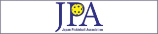一般社団法人 日本ピックルボール協会